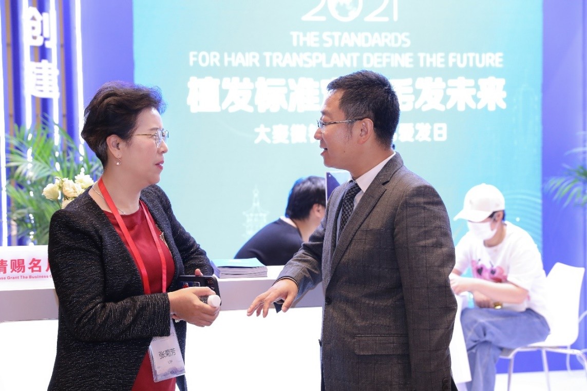 第五届中国毛发移植大会：大麦植发联手推动行业技术持续创新