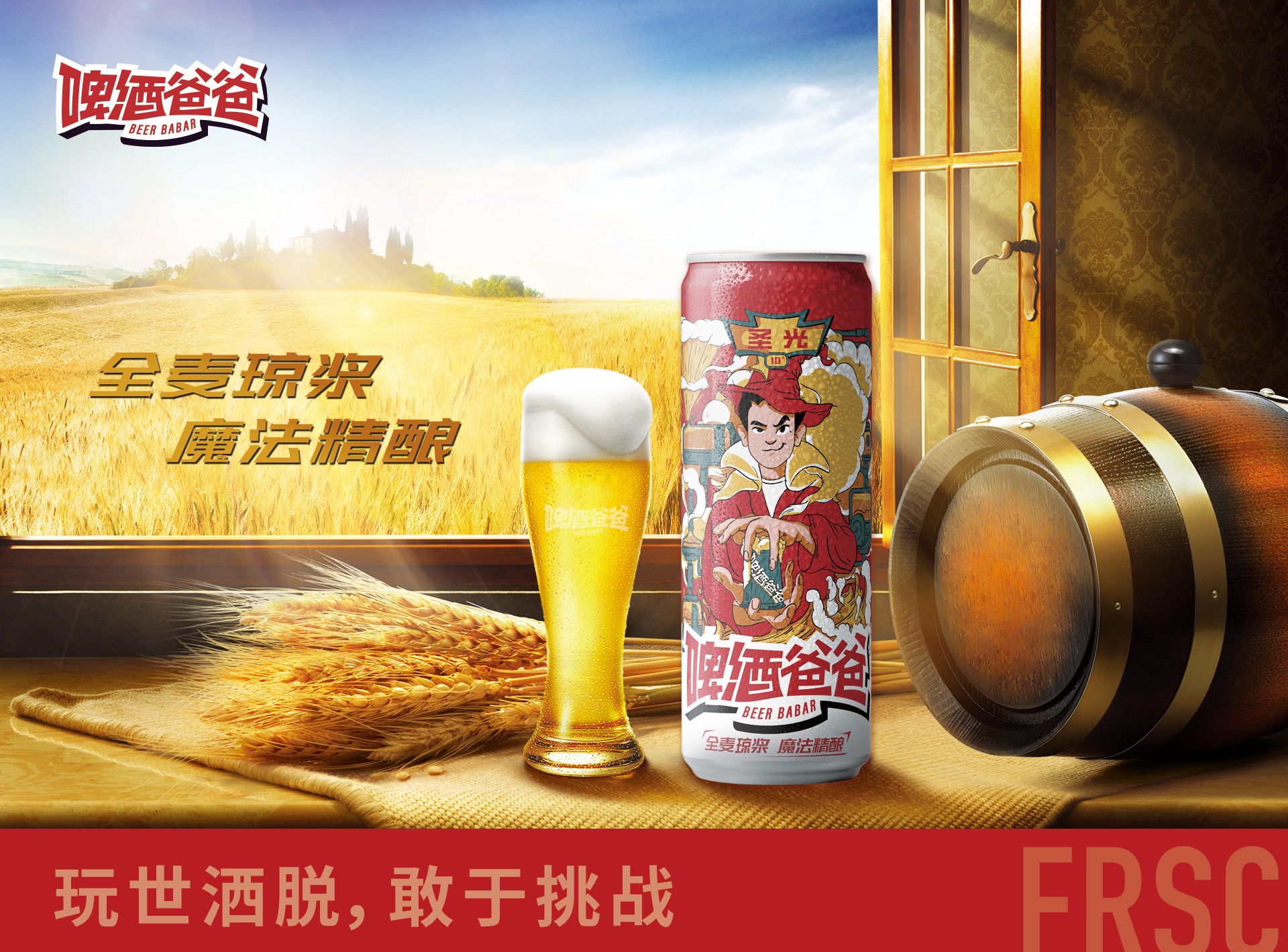 在这个感恩父亲的节日畅饮啤酒爸爸 中国的父亲节起源(图4)
