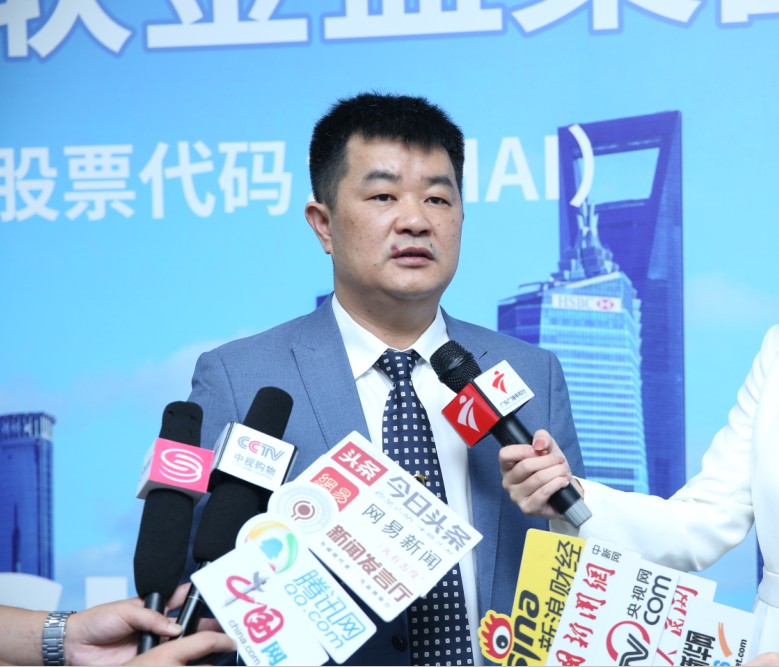 微联金盟：上市新闻发布会在上海隆重举行(图4)