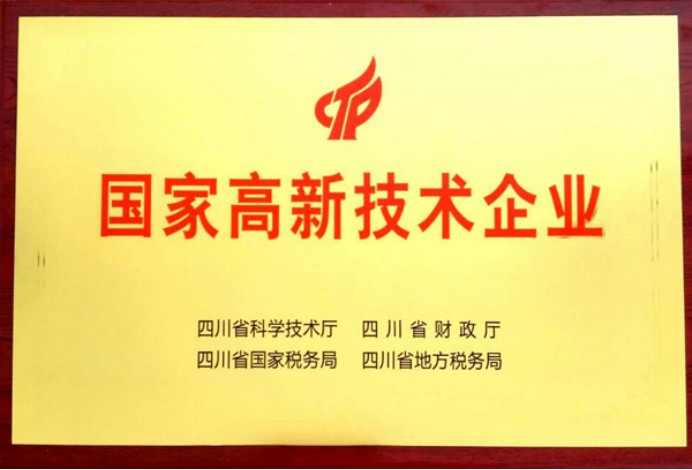 成都国盛科技董事长周正军先生 受邀参加北京地铁一号线主题巡展活动