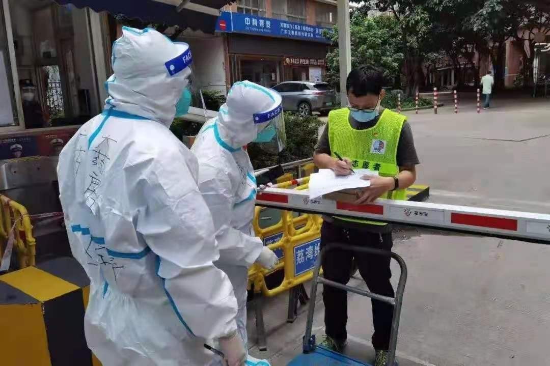 广药集团搭建药品配送绿色通道，为广州居民解决购药难题