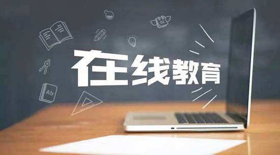 武汉易考网：用在线教育打通梦想之路(图2)