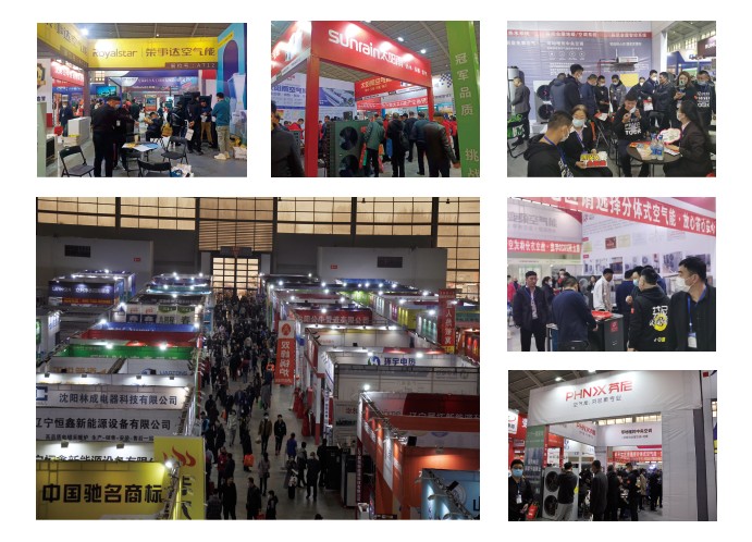 021中国（沈阳）清洁能源环保博览会总结报告"