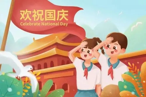 2021国庆节祝福语简短大全带图片 2021国庆节朋友圈文案大全图片2