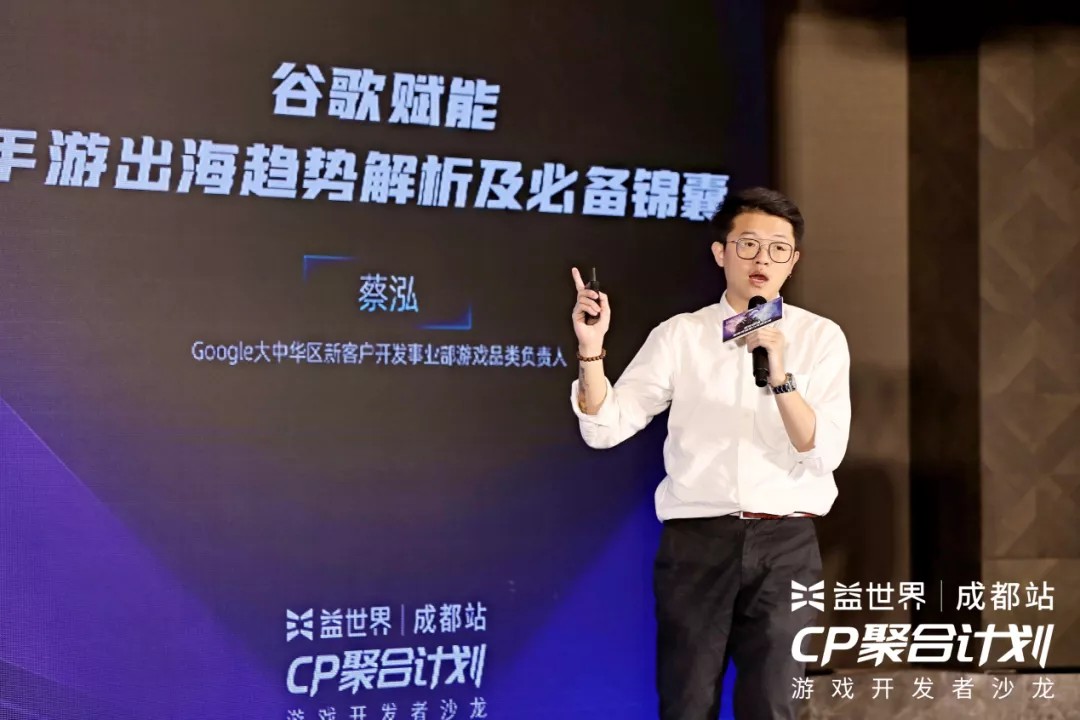 益世界CP聚合计划 凭风借力突围出海