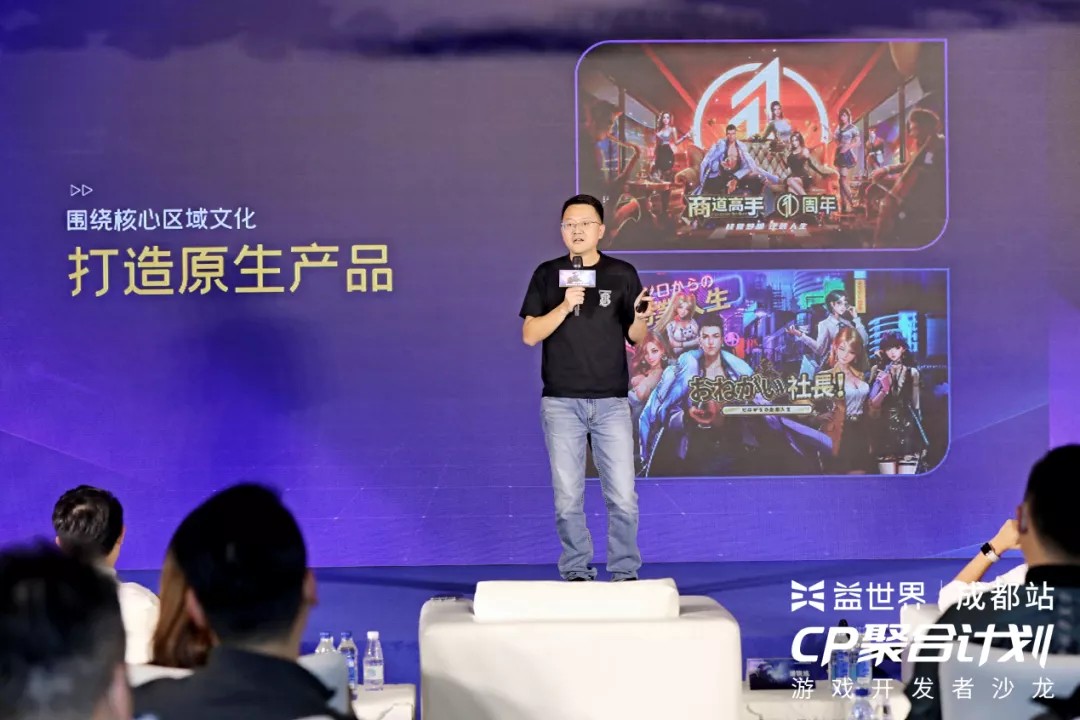 益世界CP聚合计划 凭风借力突围出海