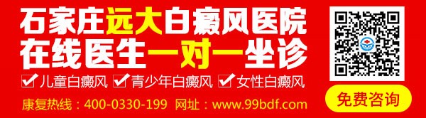 治疗青少年白癜风要注意哪些事项