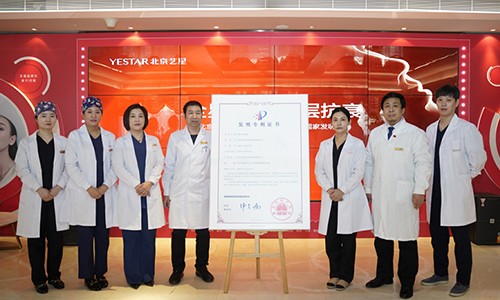 华东地区首发实力派 Yestar全层抗衰超声炮技术研讨与实操交流会圆满成功