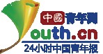 中国青年网.png