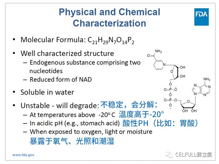 你知道NADH进入体内变成了什么吗？