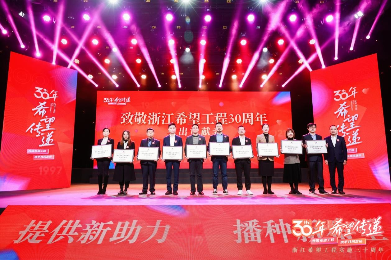 花西子首批参与浙江省希望工程提升项目 是国货彩妆品牌唯一获奖单位