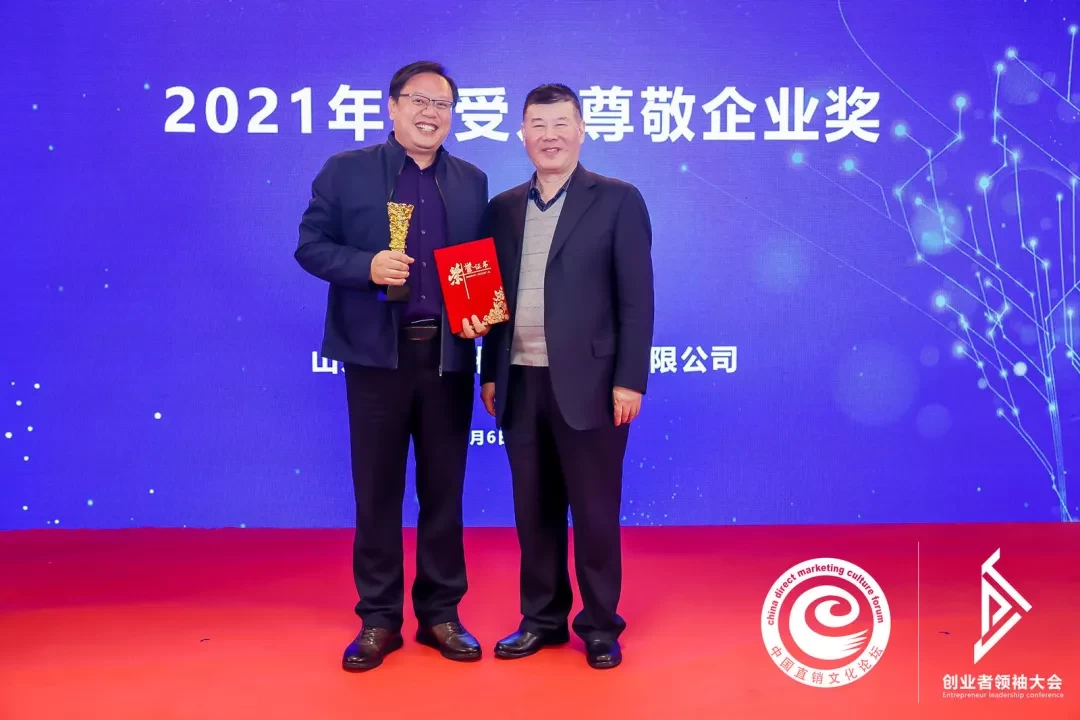 安然纳米公司出席第十四届中国直销文化论坛并斩获多项大奖！(图6)