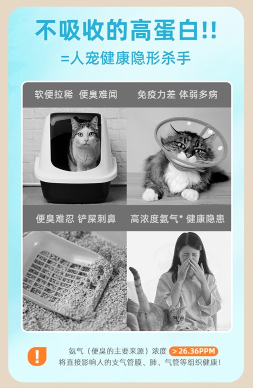 养猫家庭的痛苦，有鱼猫粮知道，轻舒粮帮你解决猫咪软便、臭便难题