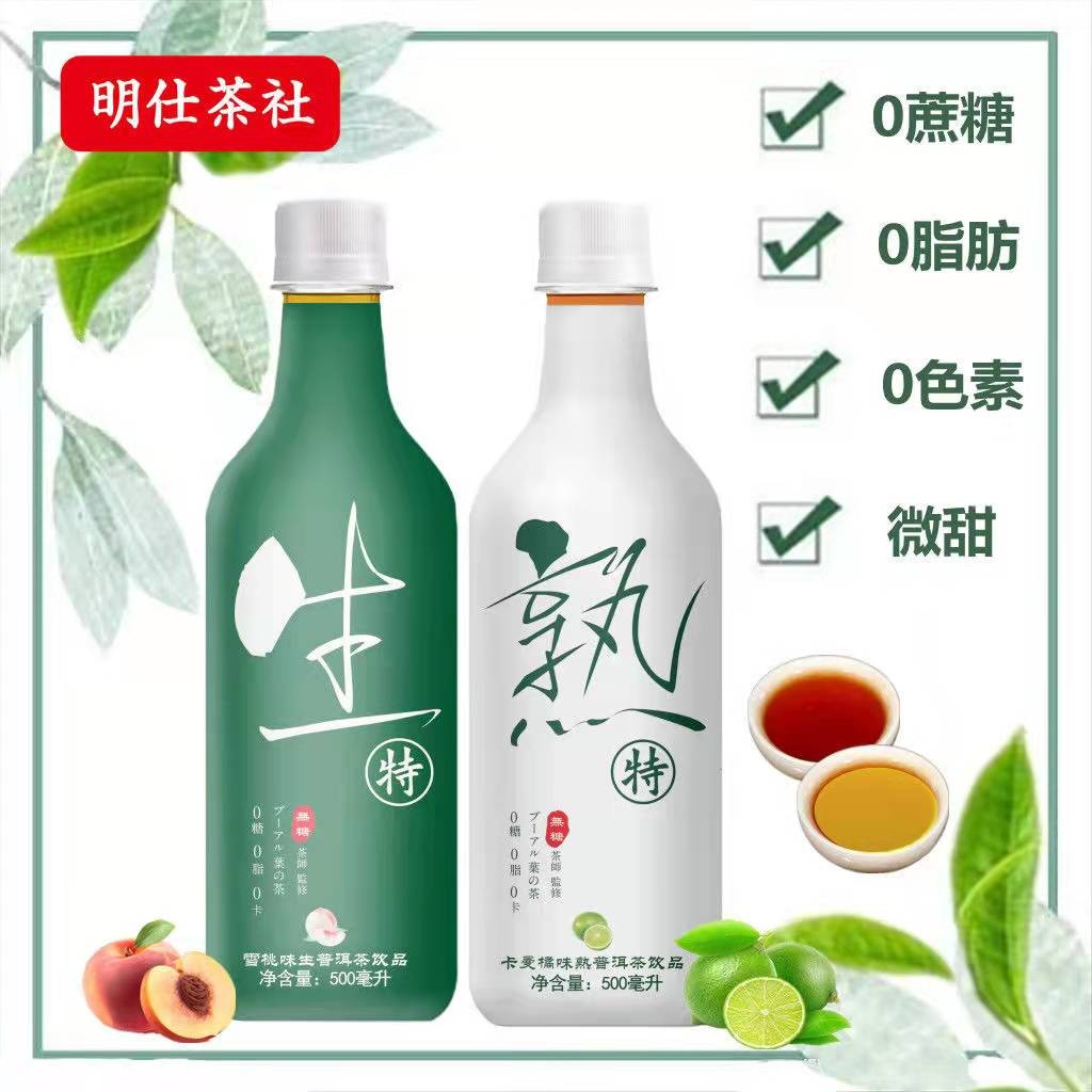 最近那么火的”明仕茶社“系列饮品到底什么来头