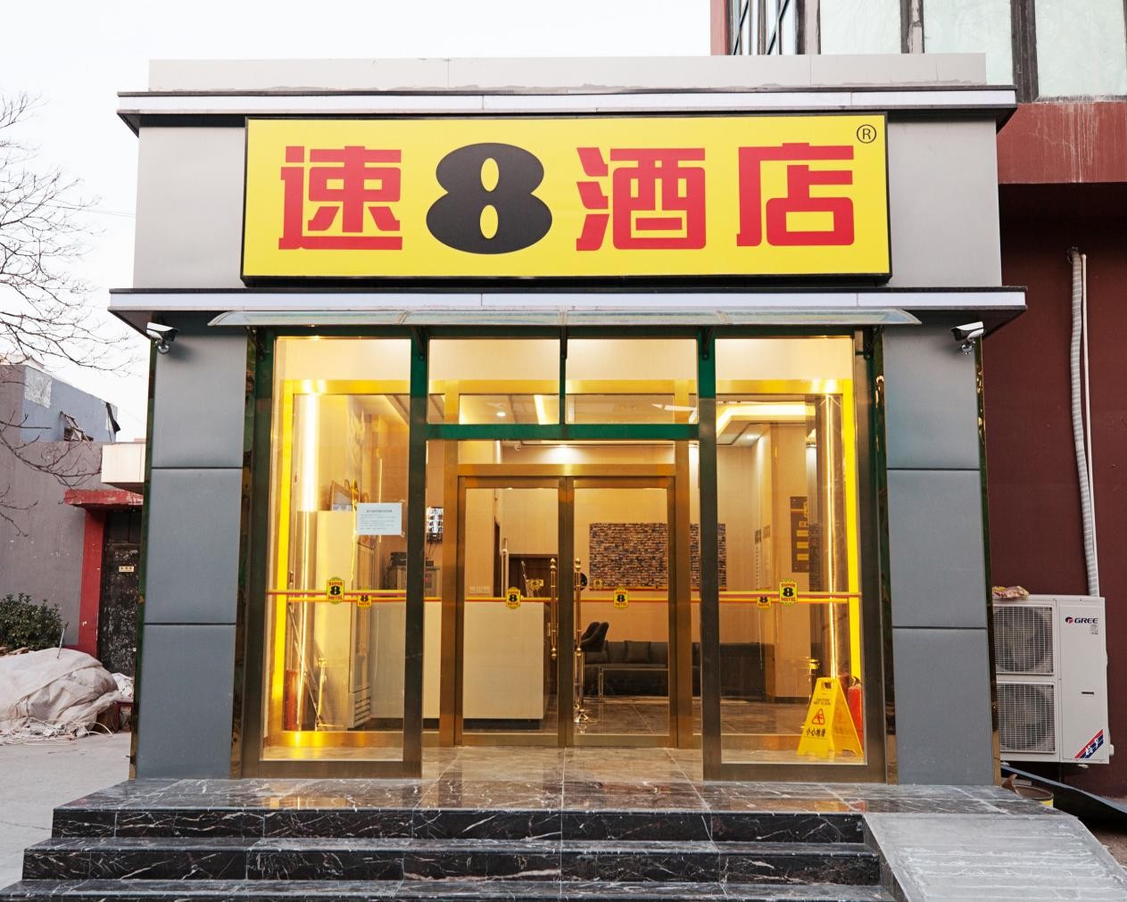 来速8酒店北京欢乐谷化工路店，承包你的欢乐！