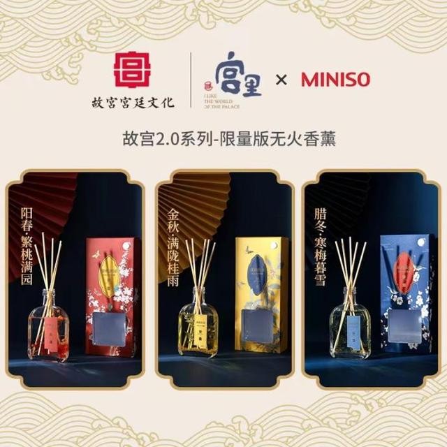 名创优品聚焦Z世代，全方位打造围绕IP内容为核心的零售场景