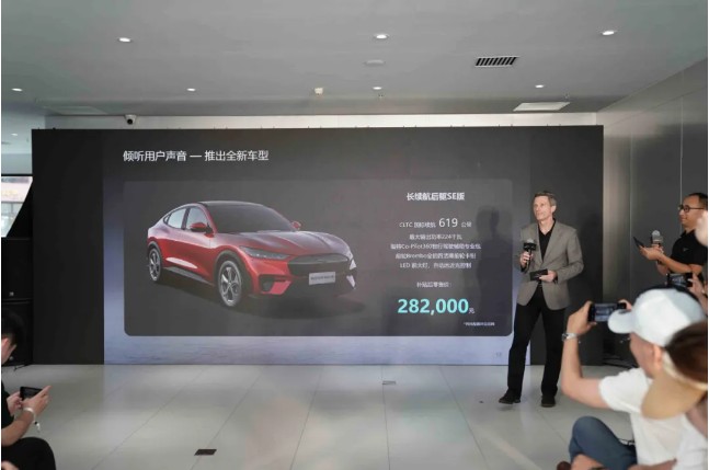 福特：2021年內購車提車的Mustang Mach-E車主將享受保價權益