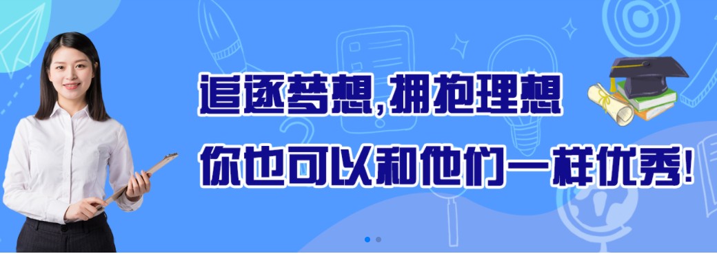 四川中职生上大学，选择弘博高考实验班