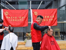 送春联、吃汤圆……宁波海曙这个园区年味儿足