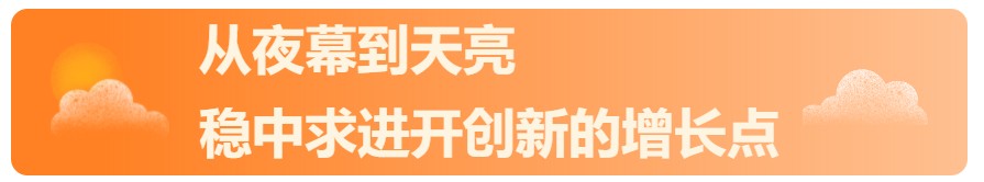 这家“把把烧”，为成都夜间经济再加一“把”火！