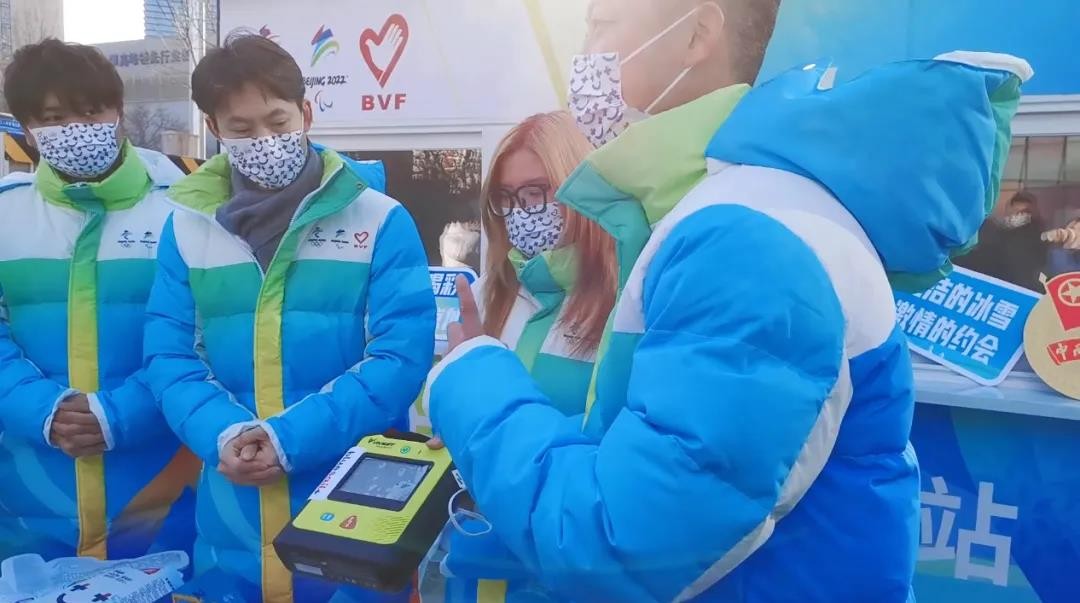 向未来，迎冬奥！维伟思AED服务北京朝阳区冬奥城市志愿服务站