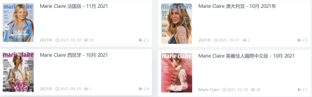 全球顶尖杂志《玛丽嘉儿marie claire》如何评价薇蜜蔻
