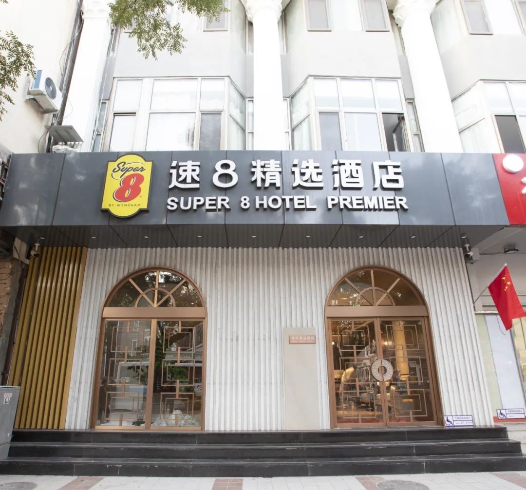 速8精选推荐丨酒店的“后花园”竟然是紫禁城？