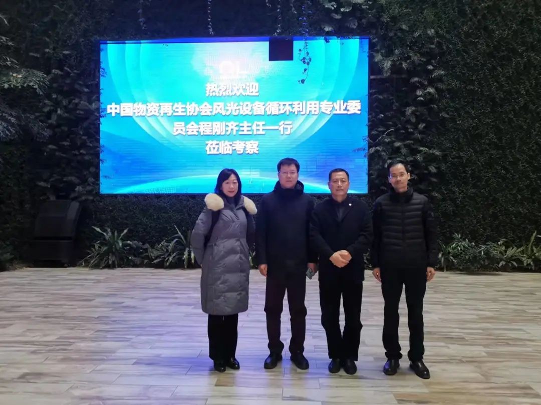 中国物资再生协会领导到东方园林考察，并举办座谈会