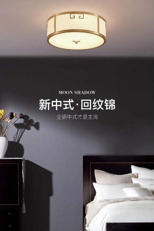 希尔顿家具|新中式全铜灯传承东方极致美学