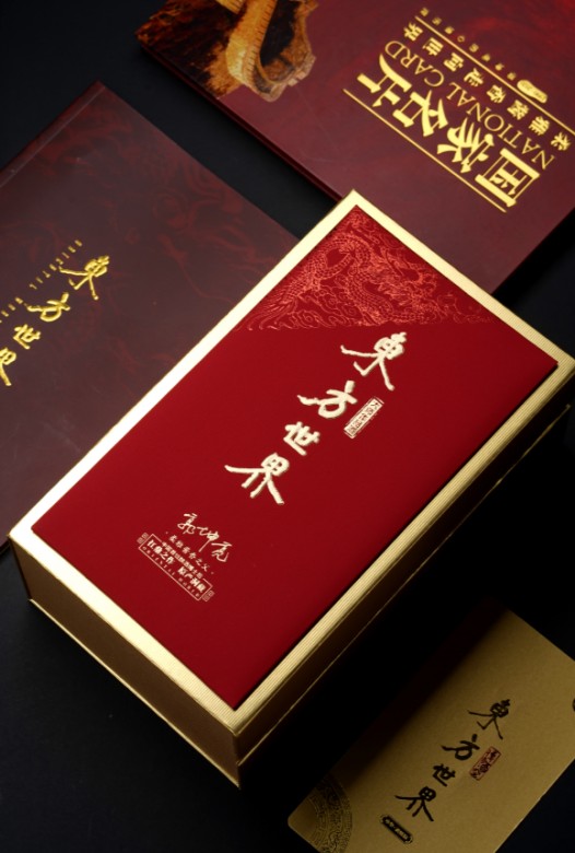 东方世界酒，中国酱香酒核心产区茅台镇里的酱香臻品