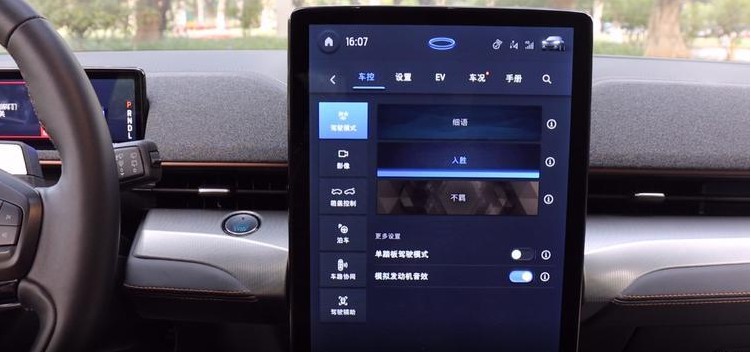 从2020年-2021年正式交付，福特电马已经在中国市场做了充分的市场准备