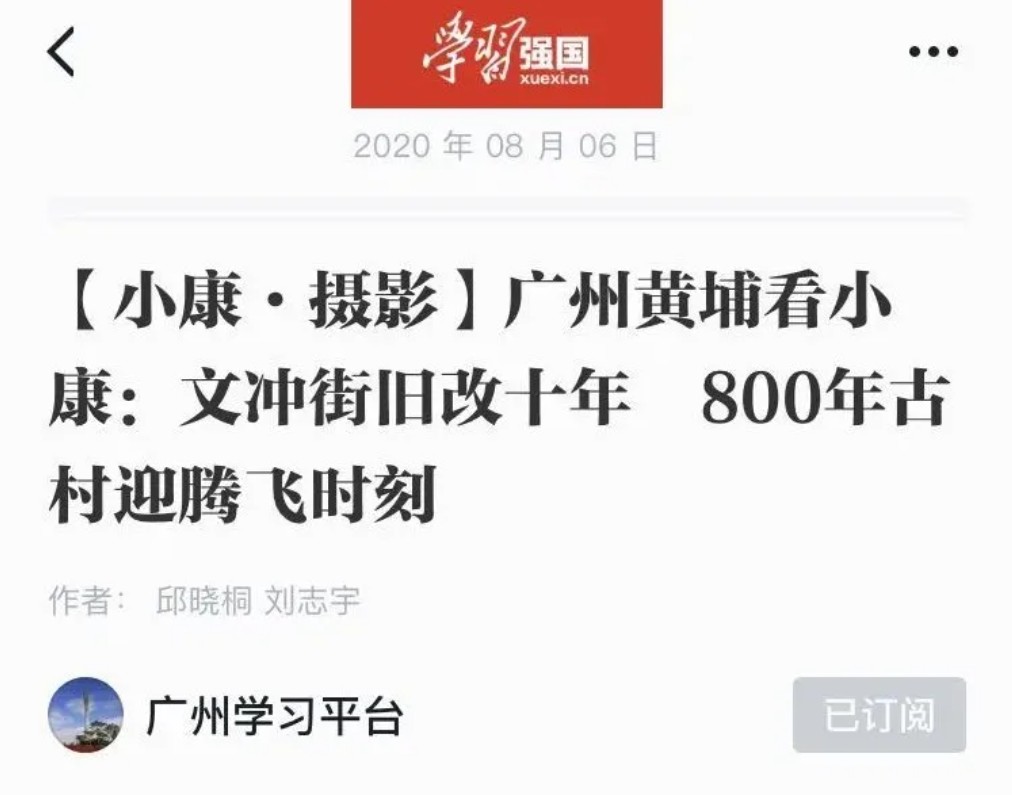 万科黄埔新城丨把新加坡请到老黄埔！这座恢弘大城，破空出世