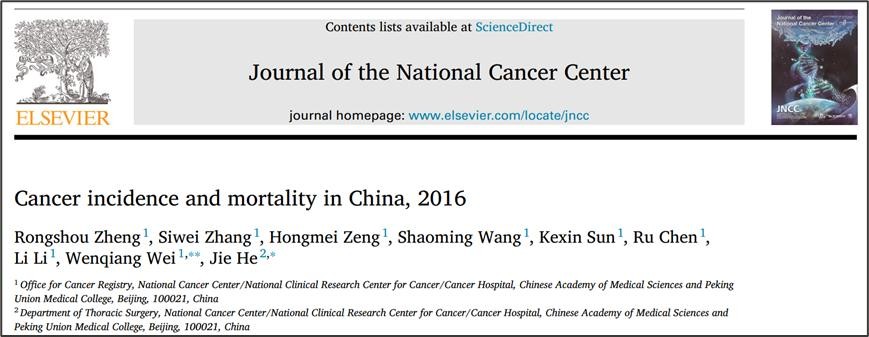 人工智能预防肿瘤风险，安顿助力健康中国