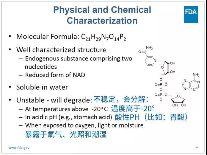 比NMN更好的NADH已被发现近百年，为什么一直没火？