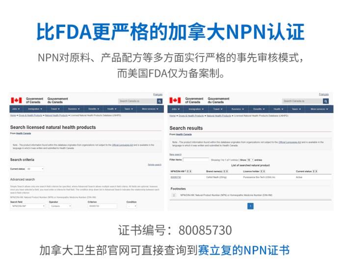 比NMN更好的NADH已被发现近百年，为什么一直没火？