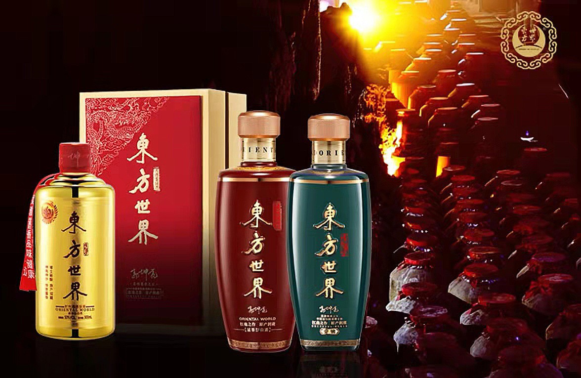 东方世界酒丨专注于打造高端“柔雅”酱香品牌