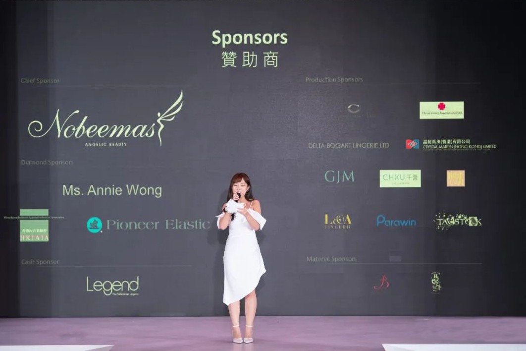 励志推动教育传承，璐比玛斯首席赞助香港理工大学内衣时装周