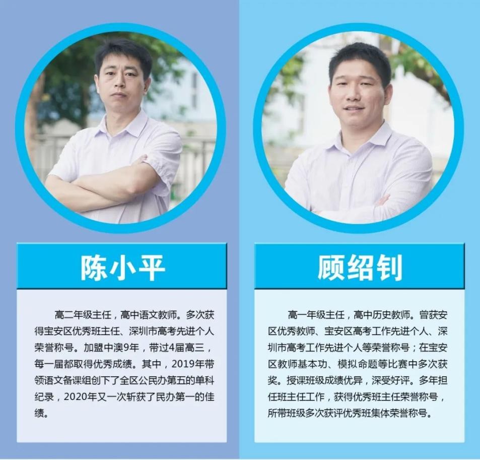 青春中澳，风华正茂  ——中澳实验学校高中部（普高）欢迎您！