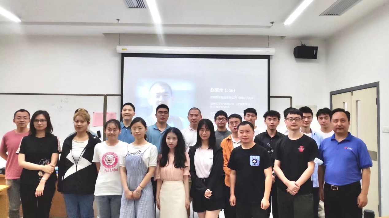 微埃智能创始人受邀参加北京大学深研院创业分享会