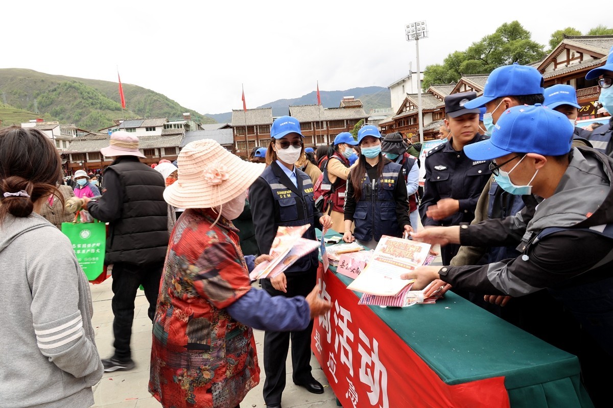 阿坝州2022年“安全生产月”“安全生产雪山草地行”活动拉开序幕