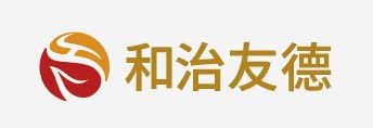 和治友德： 15年砥砺前行，深耕大健康领域