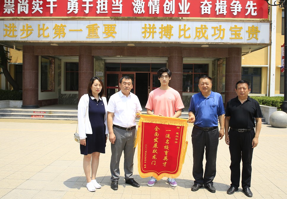 喜報：河北冀州中學2022屆最帥小伙包承哲被北京大學提前錄取了！