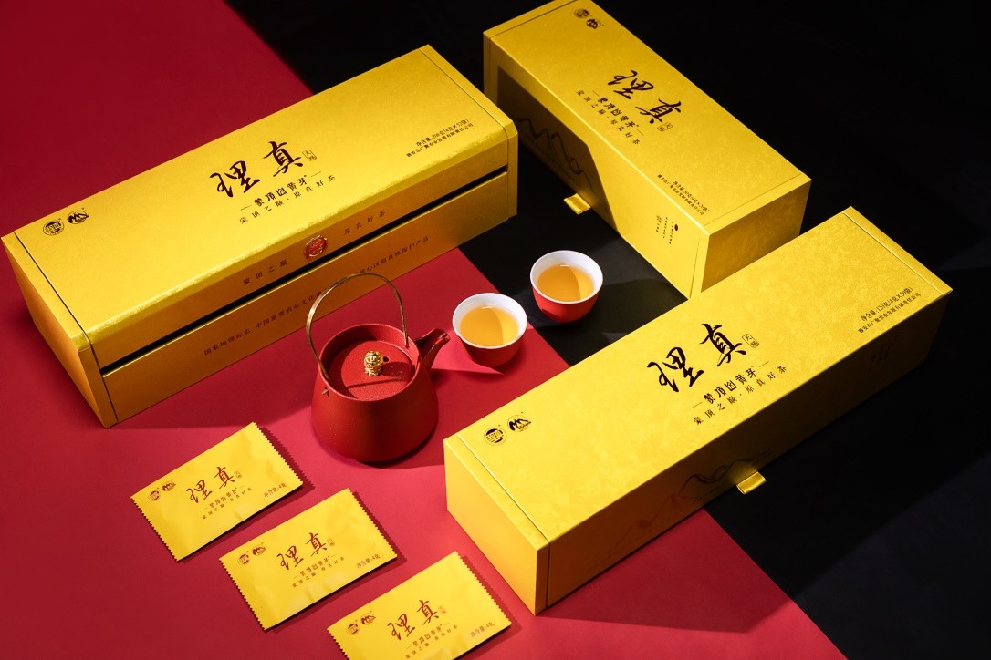 新时代迎接四川新名片——“理真蒙顶山茶，你我共享”