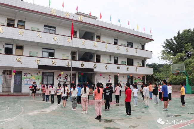 百利玛系统门窗·乡村教育帮扶项目贵州兴义站圆满成功！