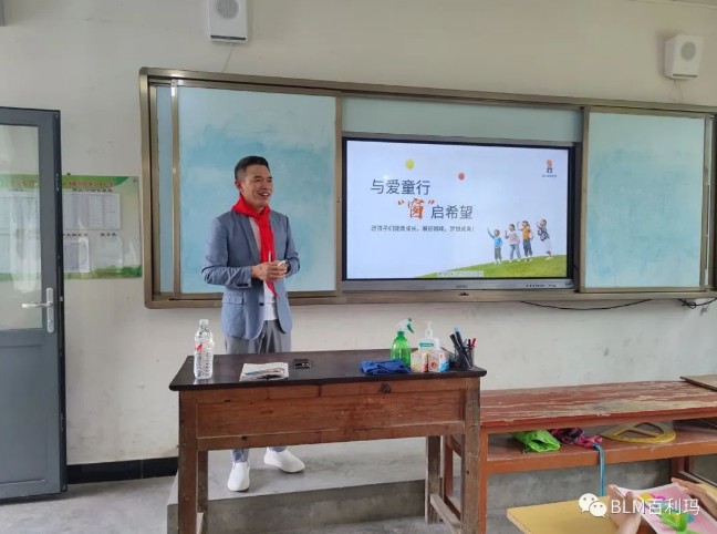 百利玛系统门窗·乡村教育帮扶项目贵州兴义站圆满成功！