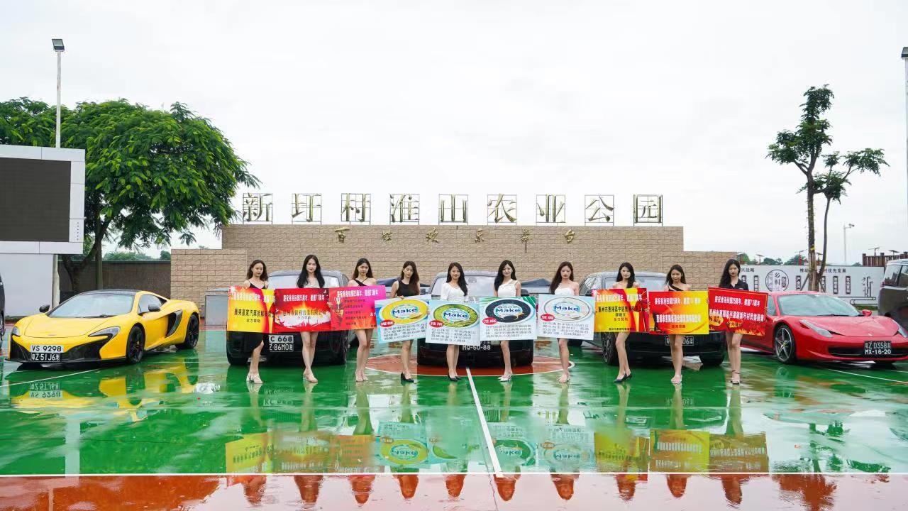 <b>中港直通车庆祝香港回归25周年活动在惠州顺利完成</b>