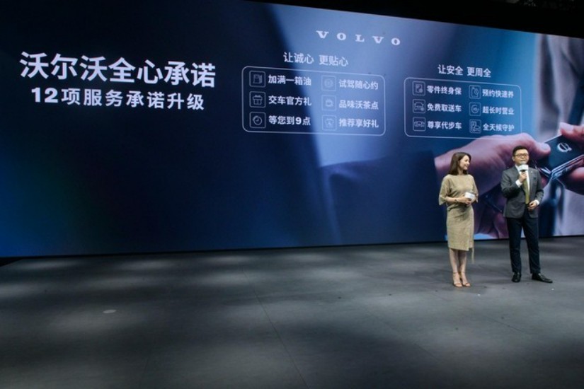 钦培吉与品牌大使高圆圆一起讲述沃尔沃的产品理念