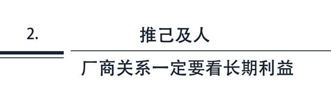 对话钦培吉：沃尔沃正在迎来一个更好的发展时期