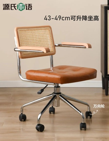 选好人生的一把“交椅”源氏木语多款好椅带来惬意生活