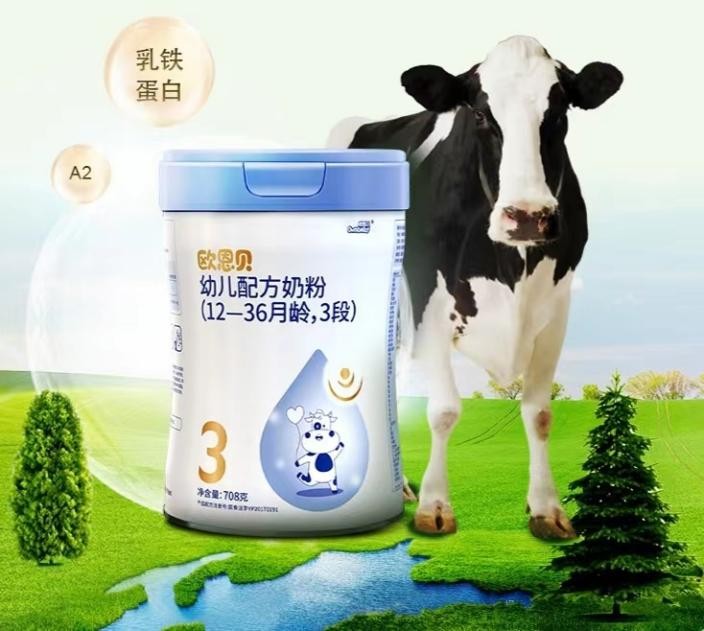 欧恩贝打造高定型A2奶粉，为母婴家庭提供更优喂养口粮